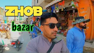 Zhob Bazar Video | Zhob Balochistan