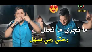 Instru Cheb Aymen 🎹 Ma Najri Ma Nhalal مانجري مانحلل Yamaha A1000