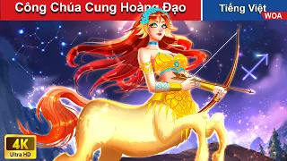 Công Chúa Cung Hoàng Đạo ♐ Truyện Cổ Tích Việt Nam | Quà Tặng Cuộc Sống | WOA Fairy Tales