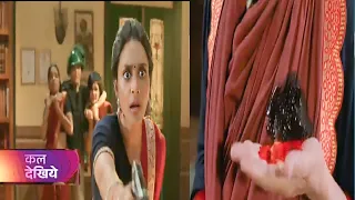 Maddam Sir Episode 674 Released।।Syara Begum ko lagi Shiwani ki gun ki goli😱