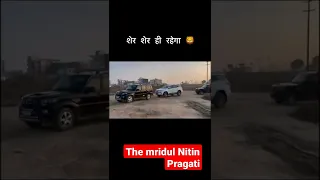 The mridul pragati nitin 😅 funny and epic moment🤣 mastani bijli new video ser ser Short video comedy