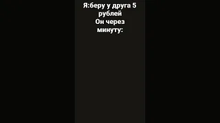 8803330605 если деньги не вернёшь,мы захватим твоя мать!)