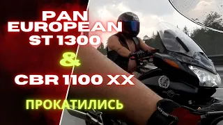 CBR1100XX & Pan European St1300