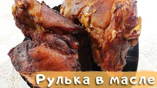 Рецепт свиной рульки в казане на костре в кипящем масле