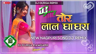 || Laal Ghaghra || New Nagpuri Dj Song 2023 || Dj Nagpuri Song 2023 || Singer Kumar Pritam ||