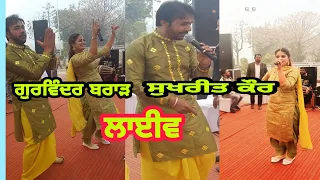 Gurvinder brar||sukhreet kaur||live||show