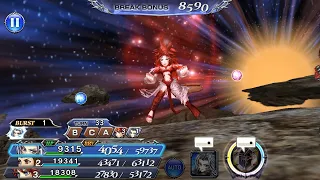 [DFFOO GL] Challenge from Bahamut LUFENIA - Kuja/Eight/WoL - 39T, 1.01m