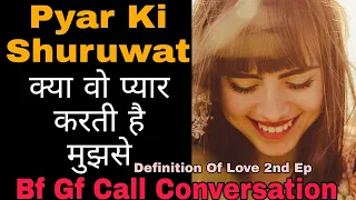 Pyar Ki Shuruwat | Bf Gf Call Conversation | Definition Of Love 2nd Ep