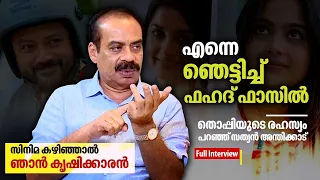 മമ്മൂട്ടിയുടെ വാശിയും, ജയറാമിന്റെ അച്ഛനും ശ്രീനിവാസന്റെ ജപ്തിയും കൂടെ ഞാനും | Sathyan Anthikad