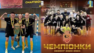Вітаємо гравців "Будстар" зі званням чемпіонок України із футзалу. І Є. Кузнецову як кращого гравця