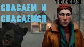 ТУДЫ СЮДЫ - The Long Dark_21