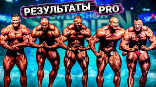 Pro атлеты | Результаты Siberian Power Show 2022 | Бодибилдинг, бикини, стронг | Руслан Халецкий