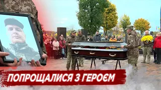 Повернувся на щиті: Житомир попрощався із загиблим Романом Кришталем