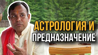 Как астрология поможет найти СВОЮ сферу деятельности