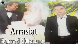 Hamid Ossama Ft. Arrasiat - Lalla Thasrith Nagh - Official Video