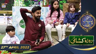 Shan e Iftar - Segment: Roza Khushai (Kids Segment) - 27th April 2022 - #ShaneRamazan