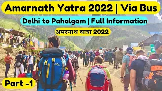 Amarnath Yatra 2022 | Jammu to Pahalgam | Part-1 | Via Bus | Full Information | 4K-HD