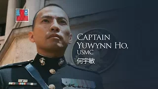 Captain Yuwynn Ho