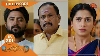 Ethirneechal - Ep 201 | 27 September 2022| Tamil Serial | Sun TV