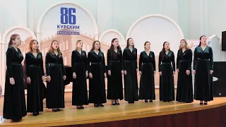 Женский вокальный ансамбль - «Курские огни» (2021)