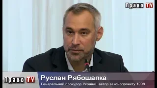 Нові реалії судової влади України: як ухвалювали законопроект №1008