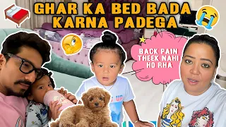 Ghar Ka Bed Bada Karna Padega 🛏️🤔 | Bharti Singh | Haarsh Limbachiyaa | Golla