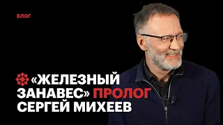 Глобальный кризис, пандемия, новое медиа / «Железный занавес» на Октагоне