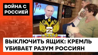 ДЕПУТИНИЗАЦИЯ России – вопрос выживания Украины? О денацификации из уст немецкого политолога — ICTV