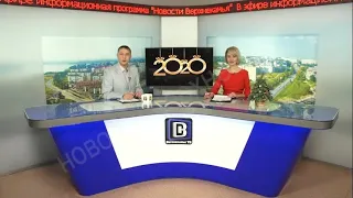 2137 выпуск Новости ТНТ Березники 30 декабря 2020