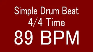 89 BPM 4/4 TIME SIMPLE STRAIGHT DRUM BEAT FOR TRAINING MUSICAL INSTRUMENT / 楽器練習用ドラム