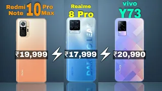 redmi note 10 pro max vs realme 8 pro vs vivo y73