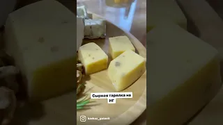 Сырная тарелка на НГ