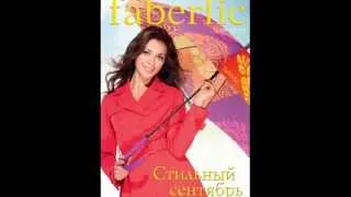 Новинки каталога Faberlic №12/2012