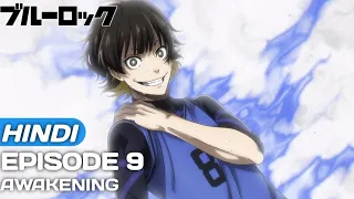 Blue Lock Episode 9 Explained In Hindi | Anime in hindi | Anime Explore |