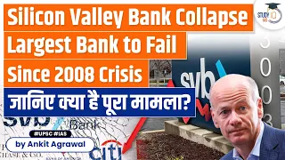 Silicon Valley Bank | Biggest Banking Failure Since 2008 | Silicon Valley Bank Shut Down | UPSC