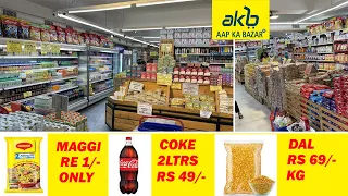 FMCG Products || Heavy discount || Upto 95% off || GROCERY & Kirana items || Maggi Re 1/- only