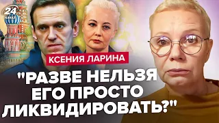🔴Кремль взялся за родных Навального: мать СЛЕДУЮЩАЯ? / Путина НИКТО НЕ ЗАЩИТИТ! Уберут физически