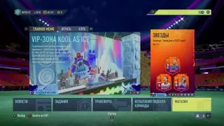 FIFA 22 награды за золота 1 и паки #fifa22ultimateteam