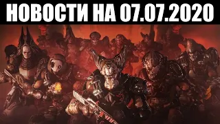 Warframe | Новости 📣 | Подготовка к реле ТЕННОКОНА, изменение ЛИЧЕЙ и статус "СТАЛЬНОГО ПУТИ" 🔍