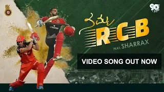 Namma RCB - Feat. SHARRAX | 90's KIDS