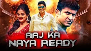 Aaj Ka Naya Ready Hindi Dubbed Full Movie | Puneeth Rajkumar, Priyamani