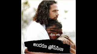 JESUS Love's you..... don't worry my friend 🙏#Thandri sannidhi Karnataka 2022