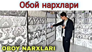 Oboy narxlari | Oboy va qandillar | Samarqand oboy