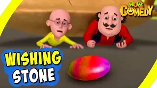 Motu Patlu- EP31A | Wishing Stone | Funny Videos For Kids | Wow Kidz Comedy