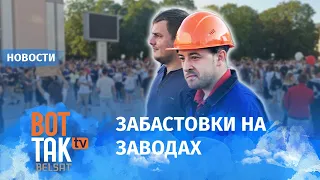 Белорусы останавили экономику