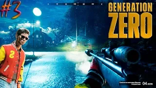 ХОЗЯЕВА ПОЛЯ | GENERATION ZERO ► Прохождение Серия 3