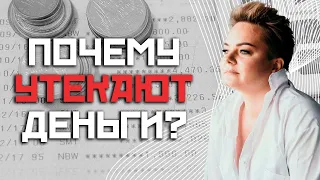 Денежный крадник на нелюбимой работе! Правда ли, что не оскудеет рука дающего?