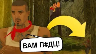 КОГО ПОСЛЕДНИМ НАЙДУТ В ЛЕСУ ПОЛУЧИТ 5.000.000$ В GTA SAMP!