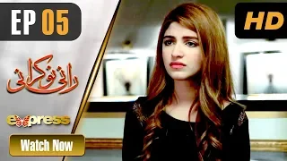 Pakistani Drama | Rani Nokrani - Episode 5 | Express TV Dramas | Kinza Hashmi, Imran Ashraf