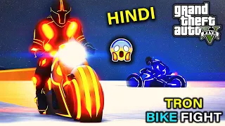 GTA 5 : "TRON BIKE FIGHT" RACE | Deadline | GTA 5 Hindi